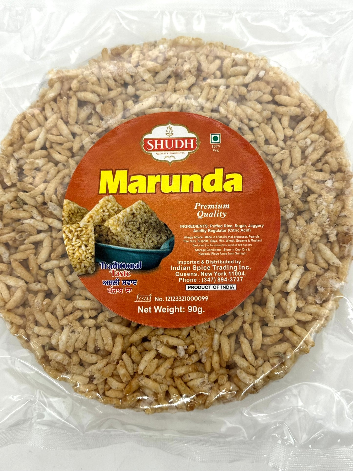 Shudh Marunda(90gms)